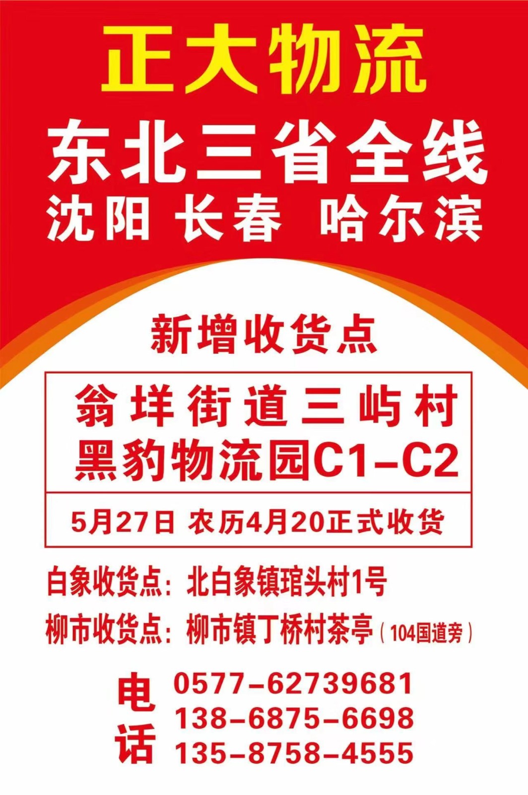 企業(yè)相冊(cè)1