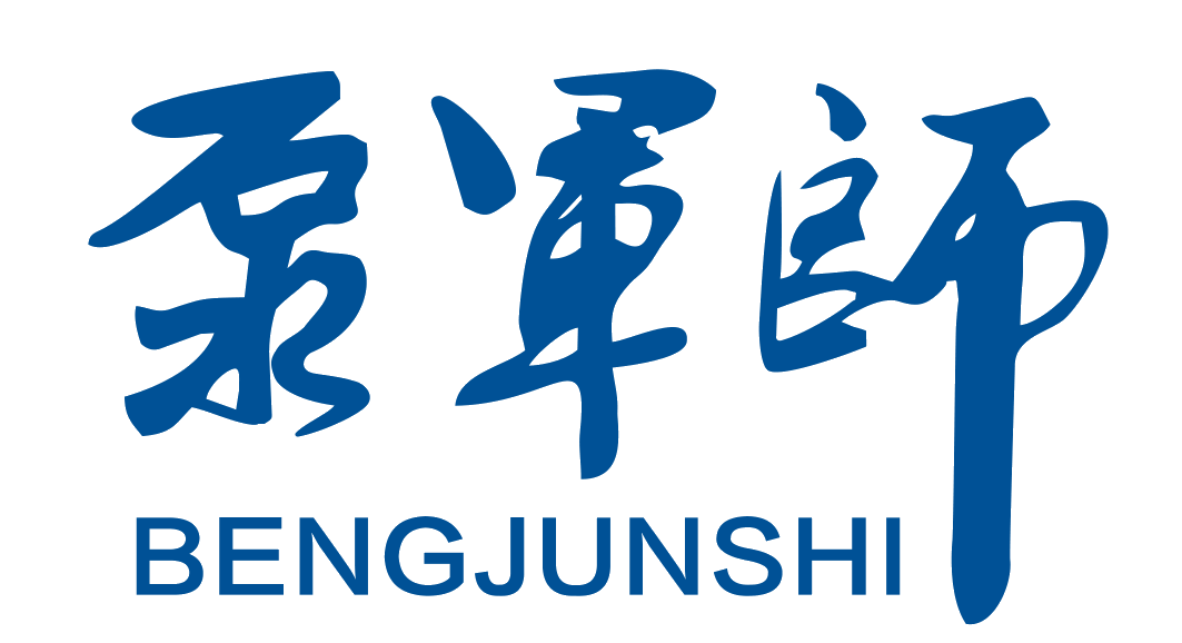 企業(yè)相冊1