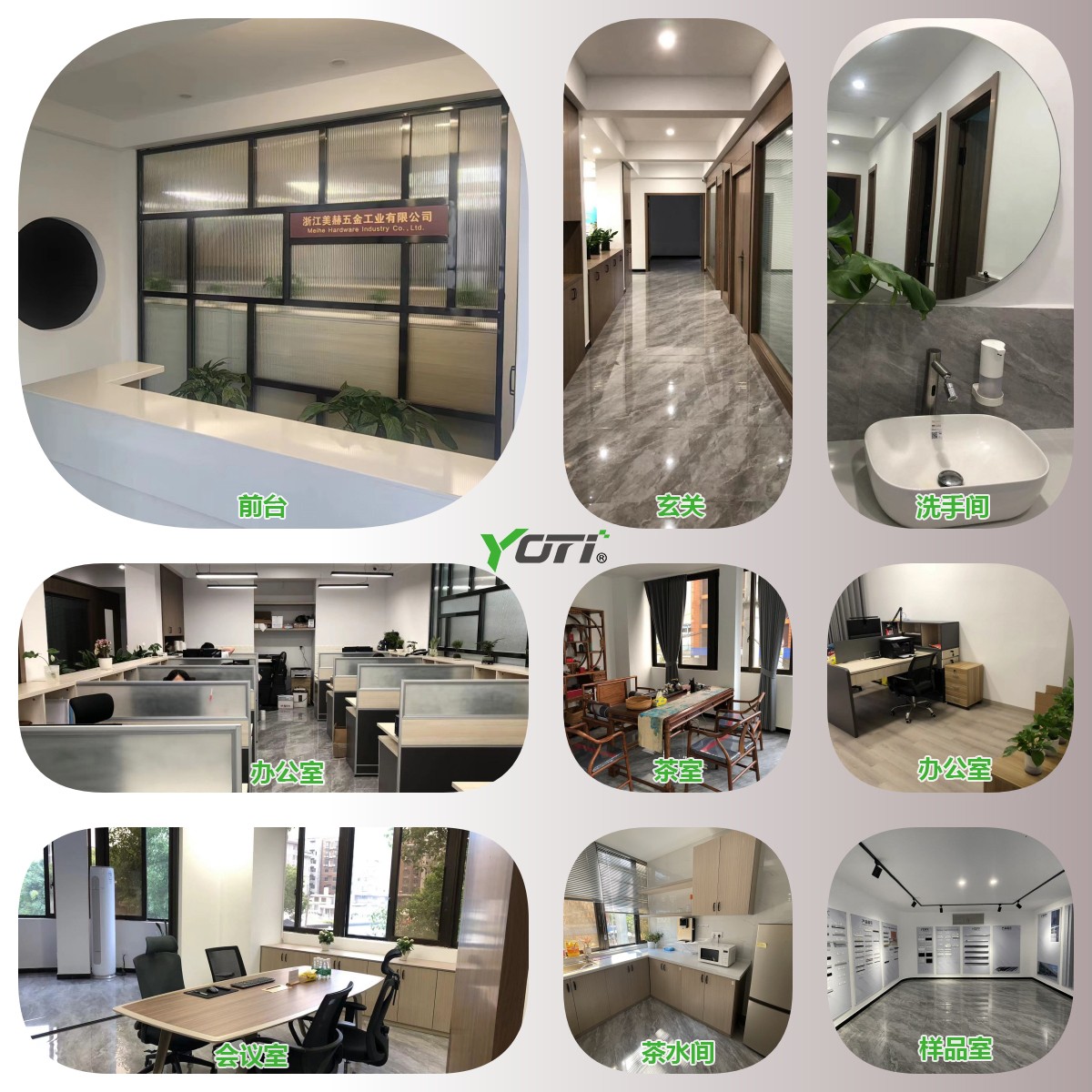 企業(yè)相冊1