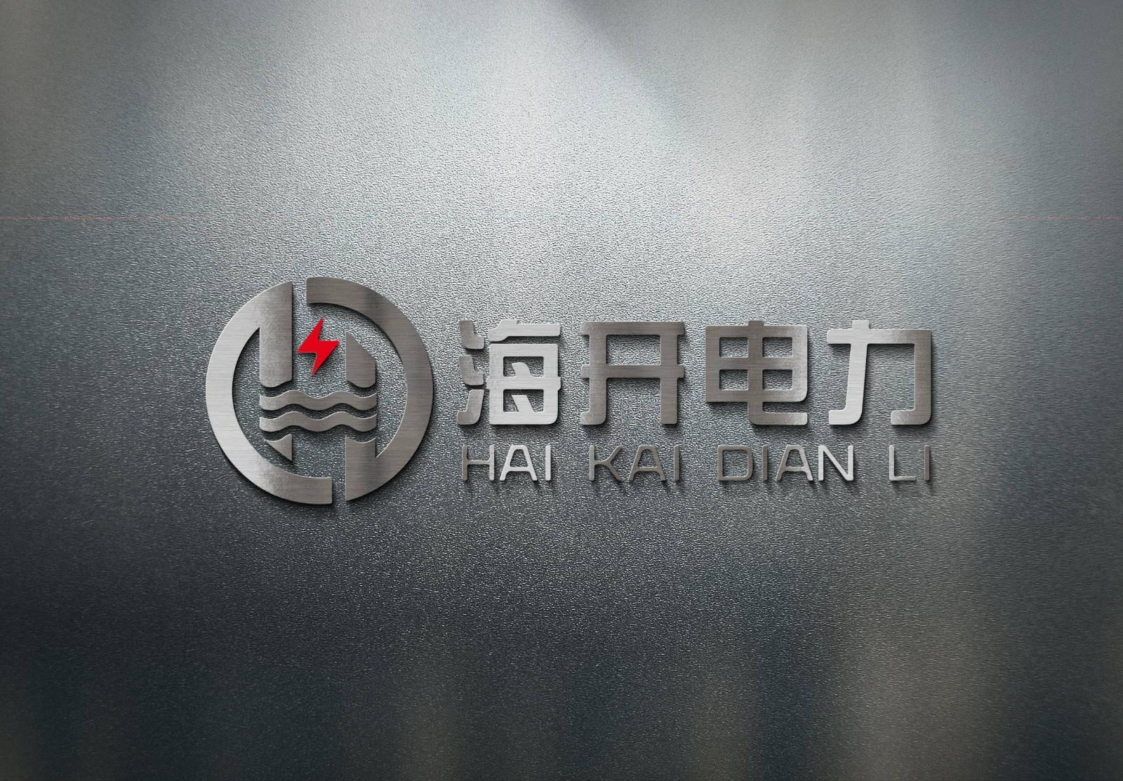 企業(yè)相冊(cè)1
