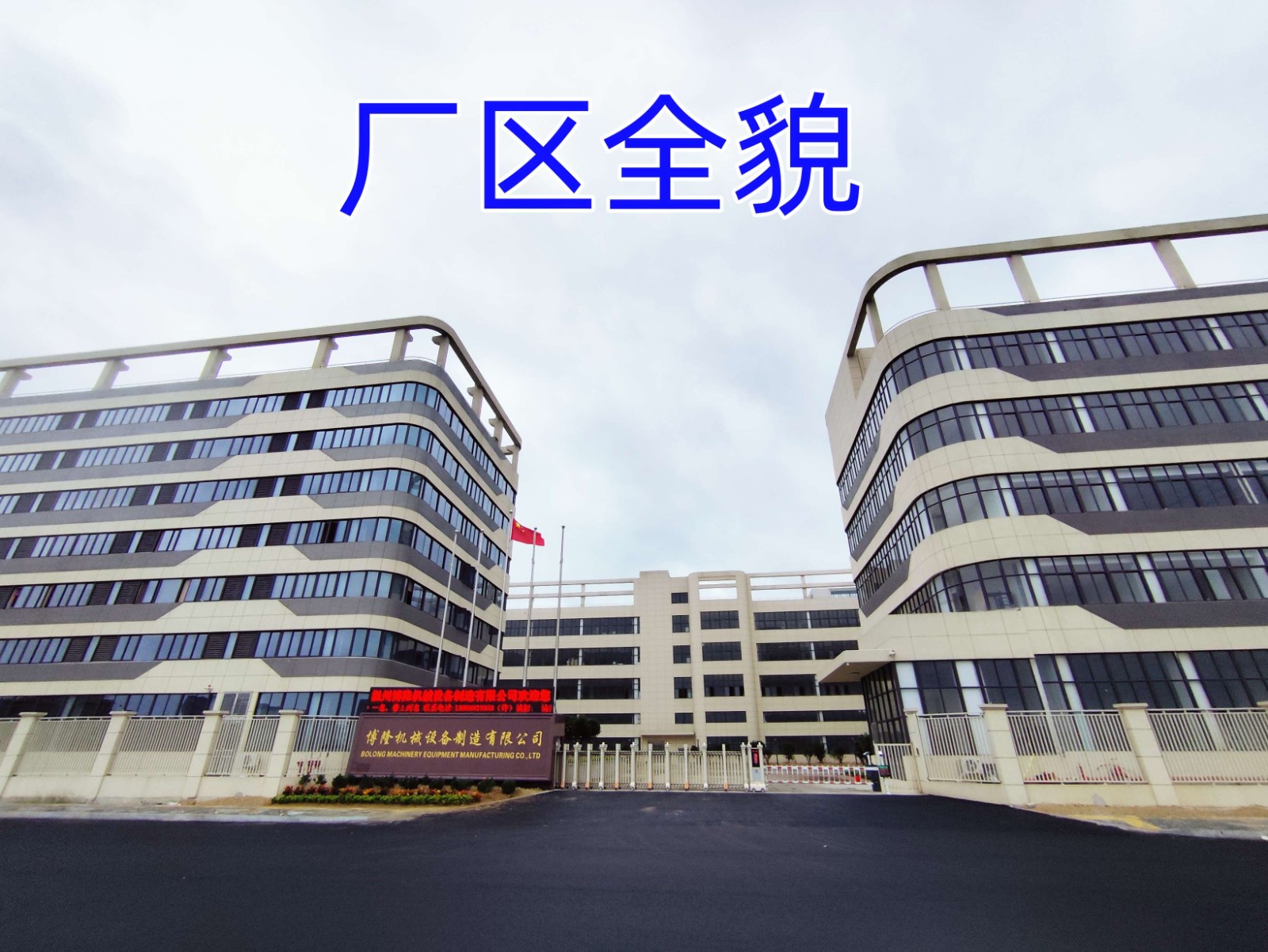 企業(yè)相冊(cè)5
