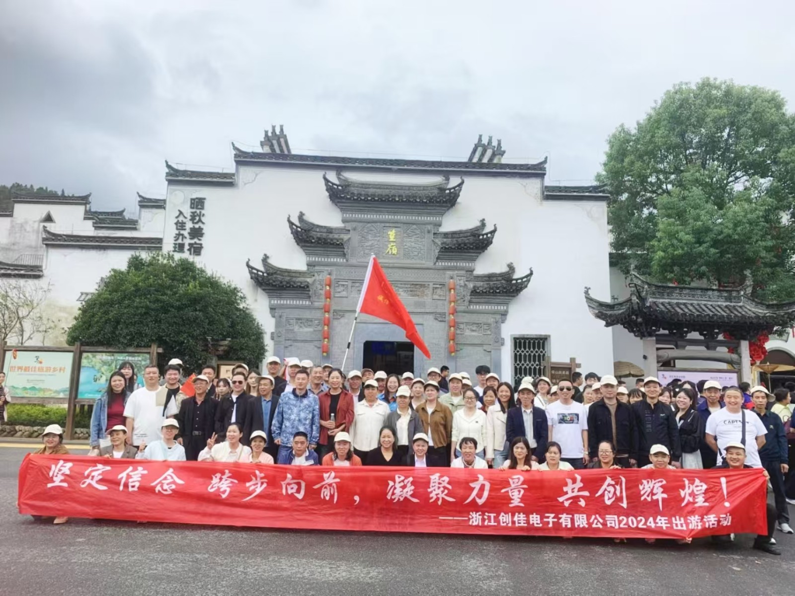 企業(yè)相冊(cè)7