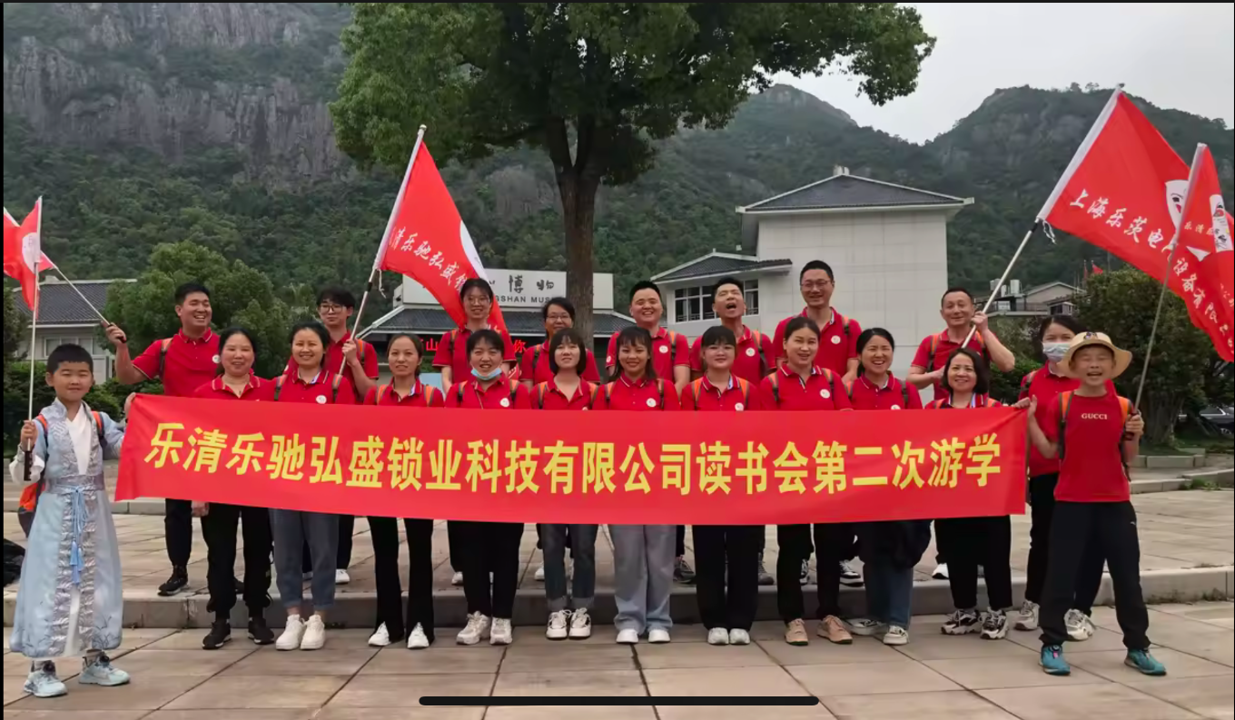 企業(yè)相冊(cè)4