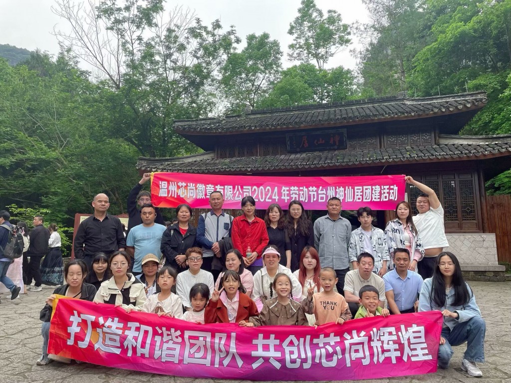 企業(yè)相冊1