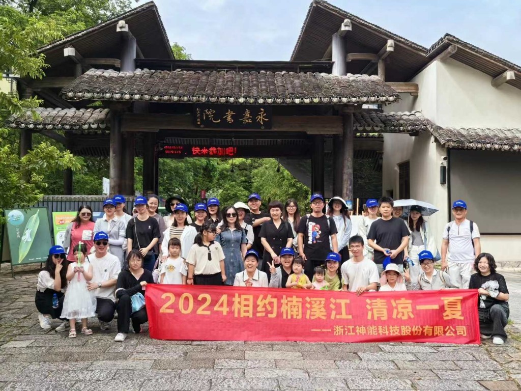 企業(yè)相冊(cè)9