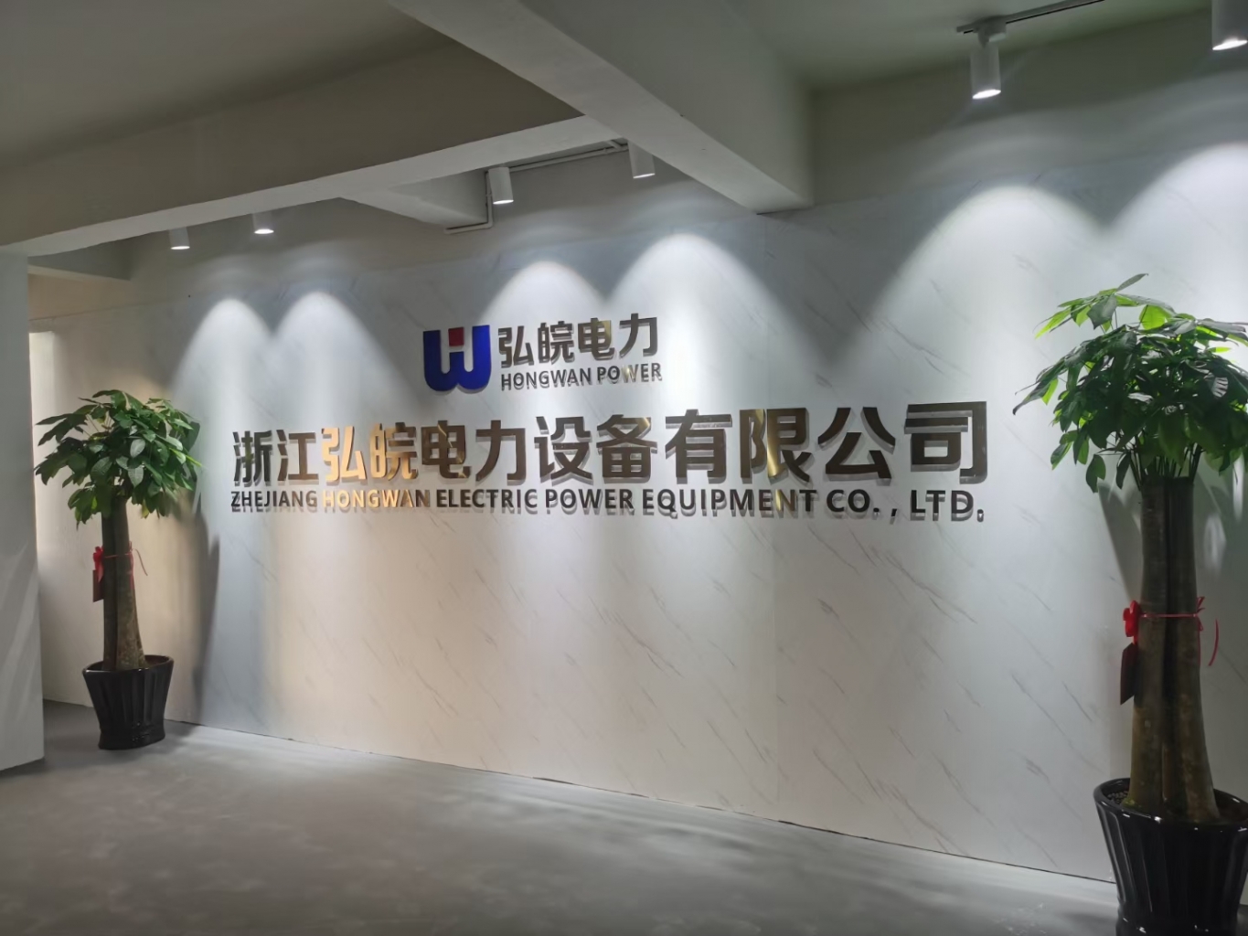 企業(yè)相冊4