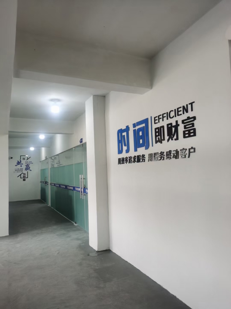 企業(yè)相冊3