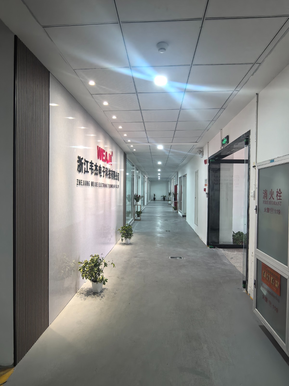 企業(yè)相冊2