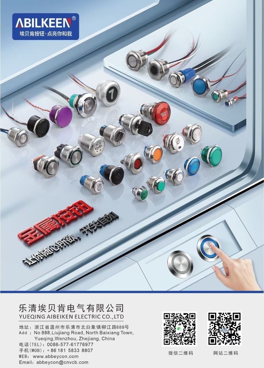 企業(yè)相冊2