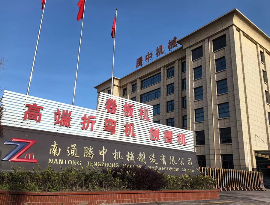 企業(yè)相冊(cè)1