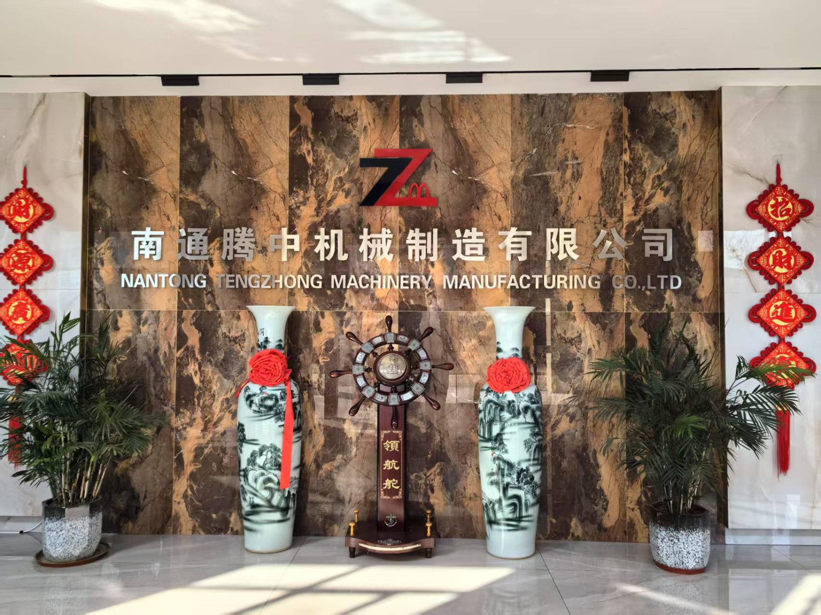企業(yè)相冊(cè)2