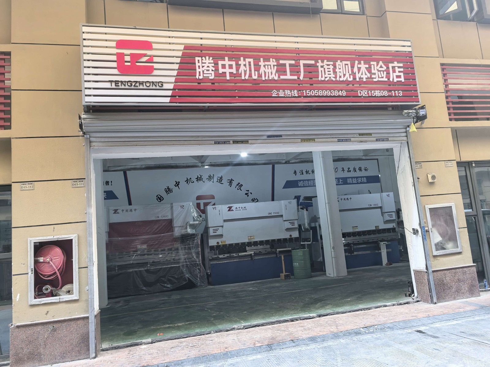 企業(yè)相冊(cè)3