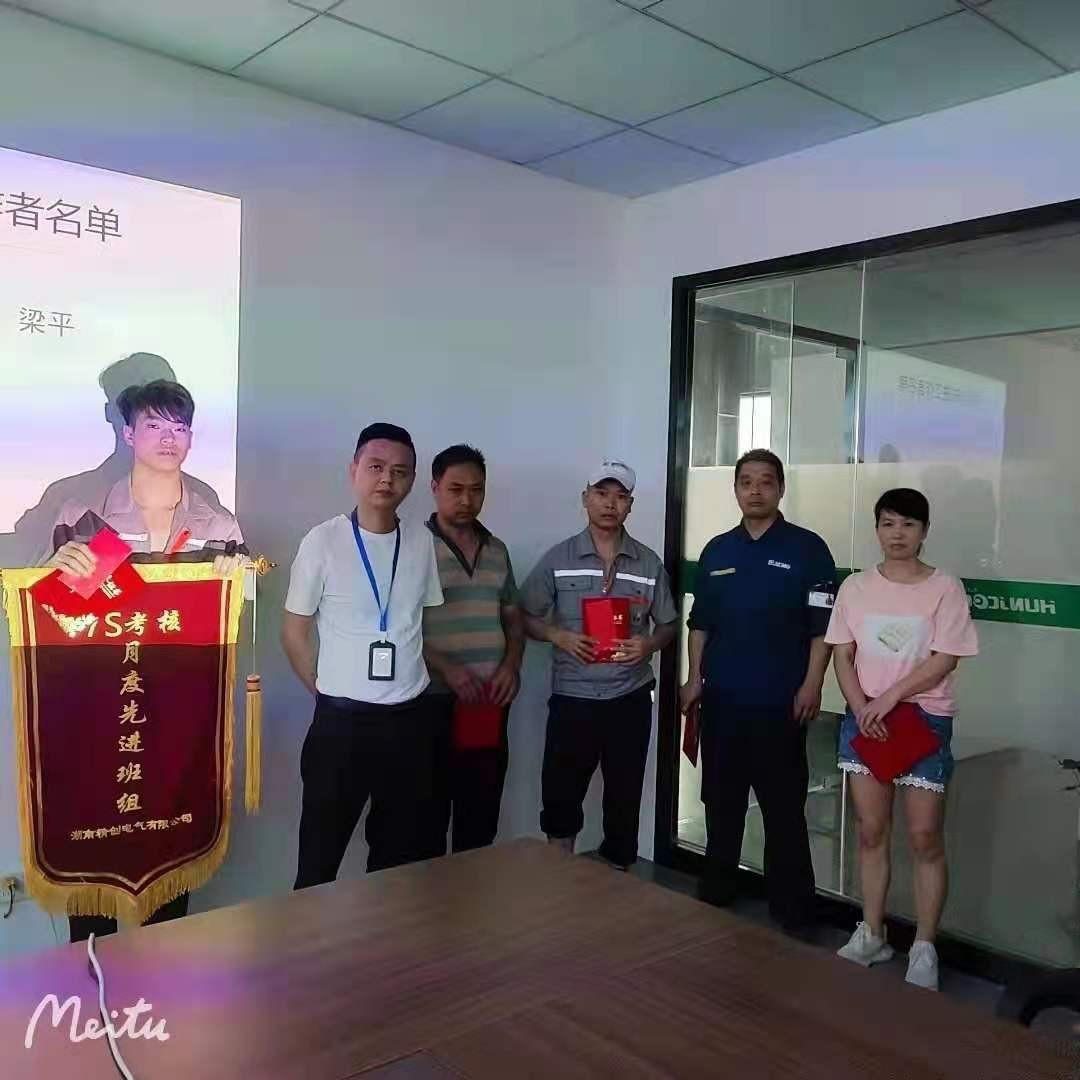 企業(yè)相冊(cè)3