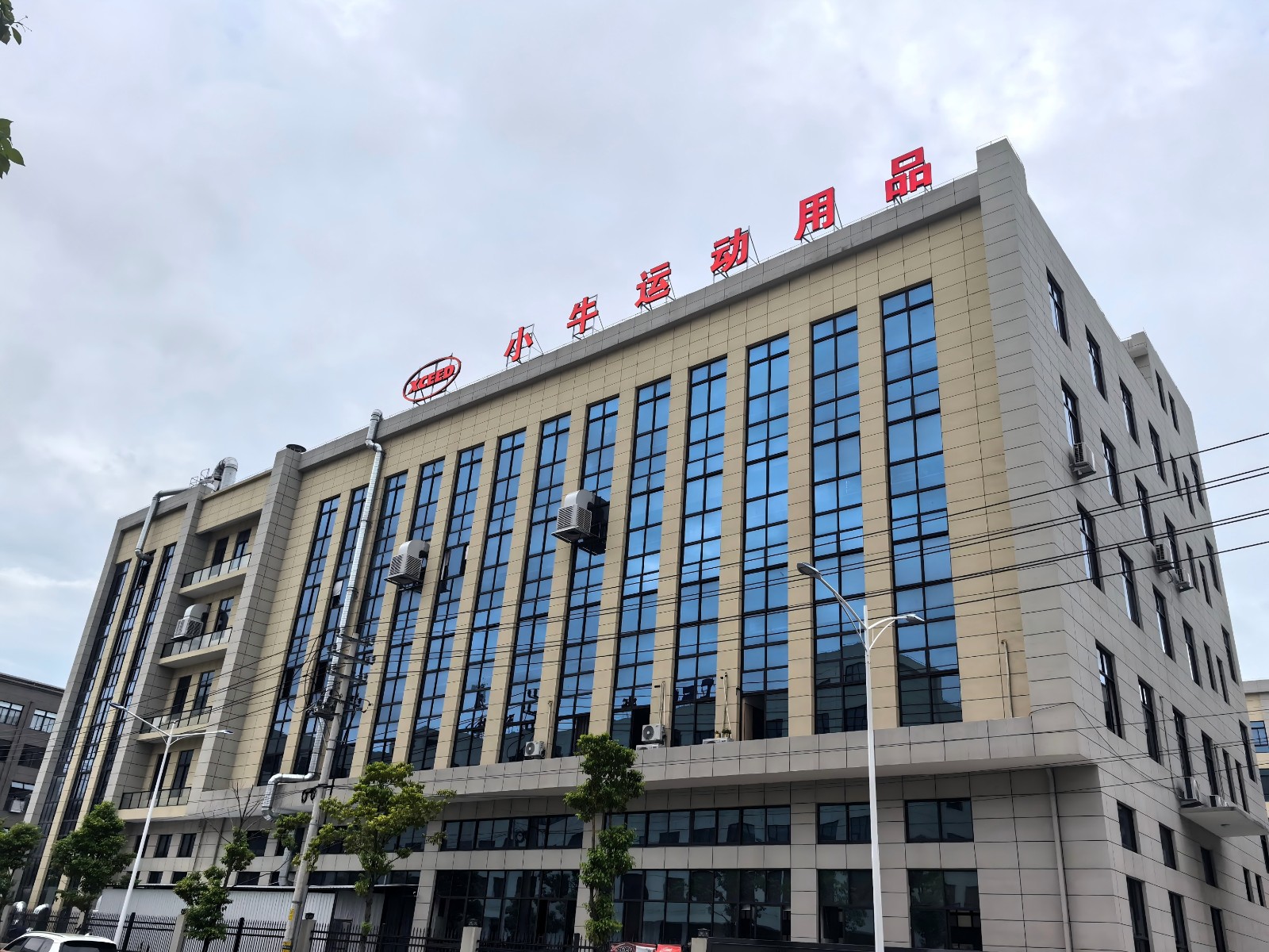 企業(yè)相冊3
