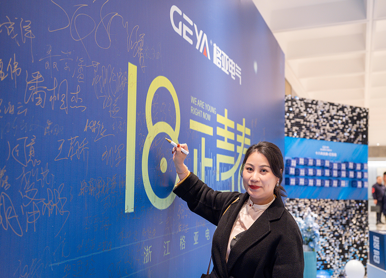 企業(yè)相冊(cè)3
