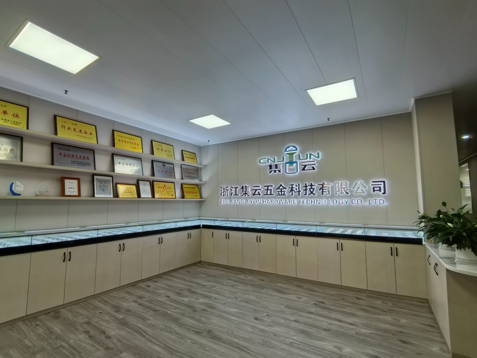 企業(yè)相冊5