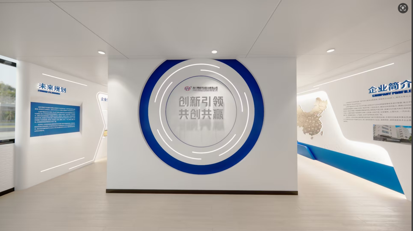 企業(yè)相冊3