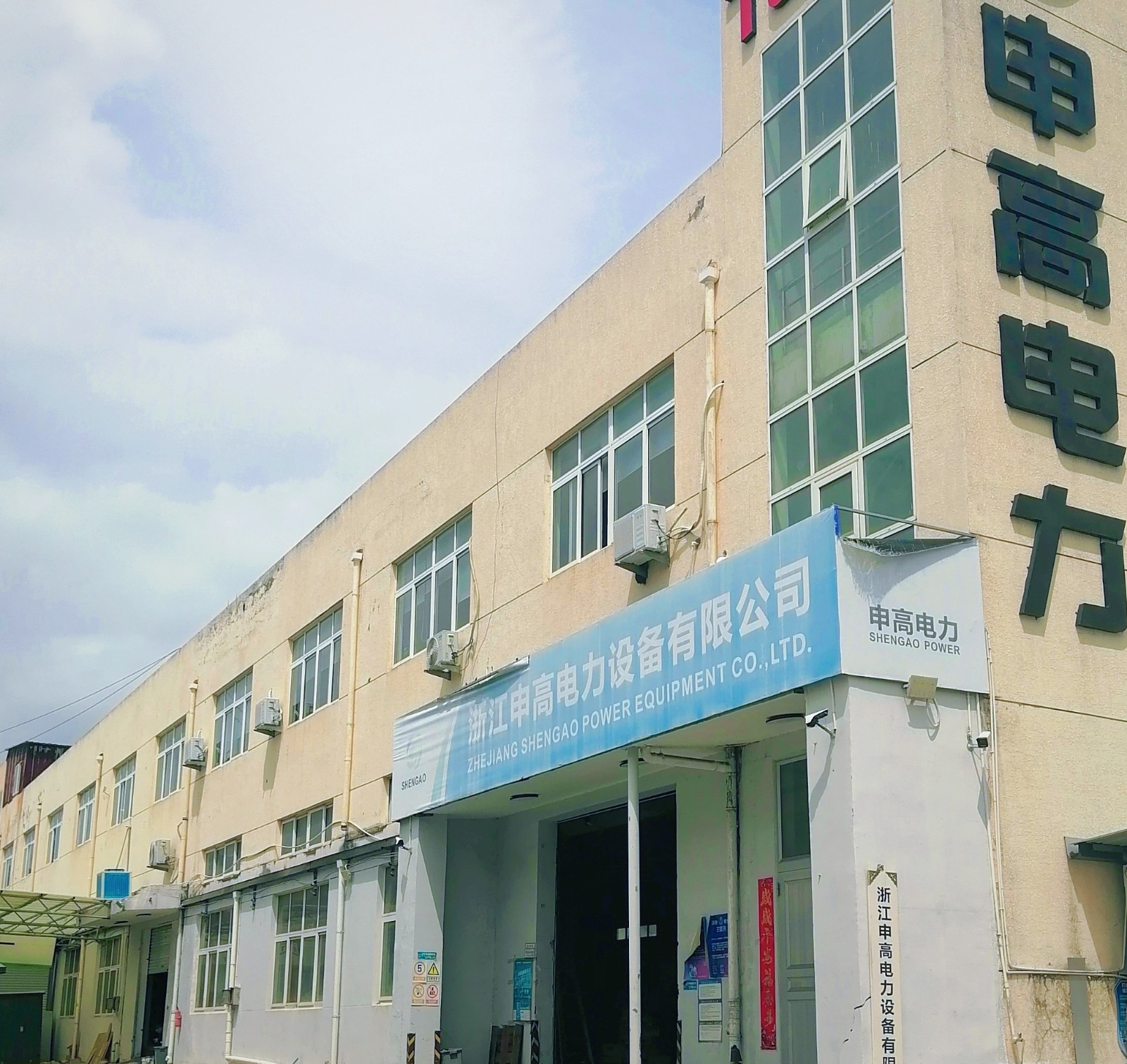企業(yè)相冊1