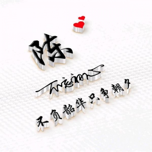 查看《陳守榆》簡(jiǎn)歷