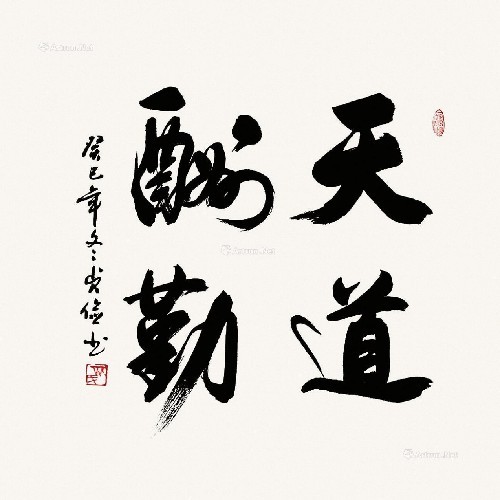 查看《向光?！泛啔v
