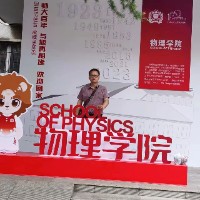 杜光明簡歷